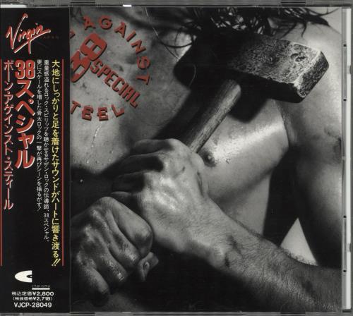 38 Special Bone Against Steel CD album (CDLP) Japanese 38SCDBO710966