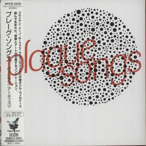 4.A.D. Plague Songs CD album (CDLP) Japanese 4ADCDPL667909