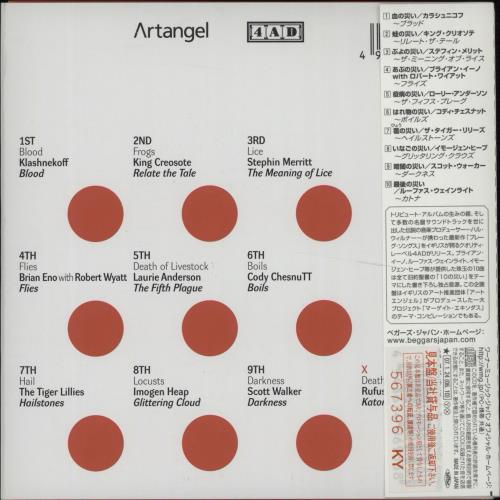 4.A.D. Plague Songs CD album (CDLP) Japanese 4ADCDPL667909