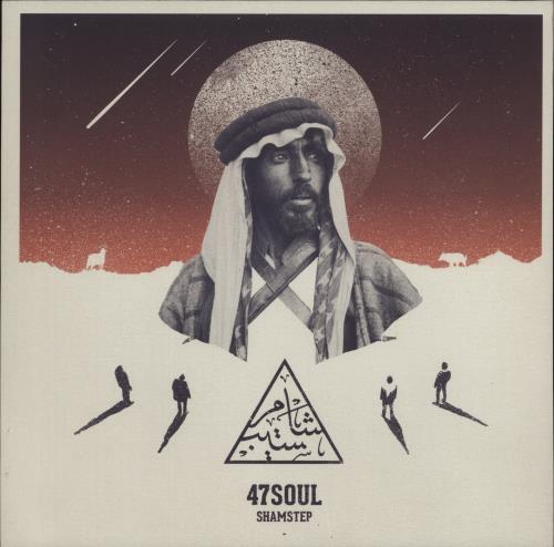 47Soul Shamstep vinyl LP album (LP record) UK 9-6LPSH865452