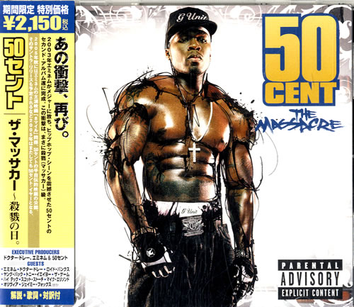 50 Cent The Massacre CD album (CDLP) Japanese 50CCDTH615222