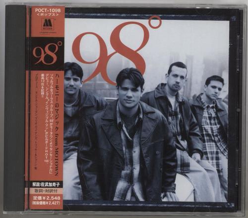 98 Degrees 98 Degrees - Promo + Obi CD album (CDLP) Japanese 98OCDDE738155