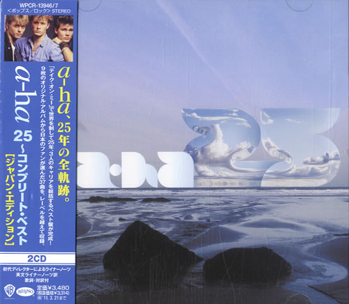 A-Ha 25: The Very Best Of 2 CD album set (Double CD) Japanese AHA2CTH549021