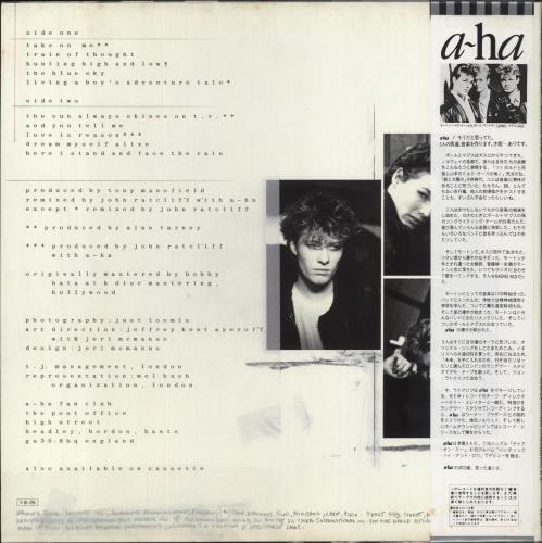 A-Ha Hunting High & Low vinyl LP album (LP record) Japanese AHALPHU590327