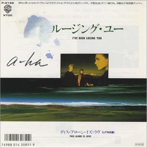 A-Ha I've Been Losing You + Marketing Insert 7" vinyl single (7 inch record / 45) Japanese AHA07IV18297