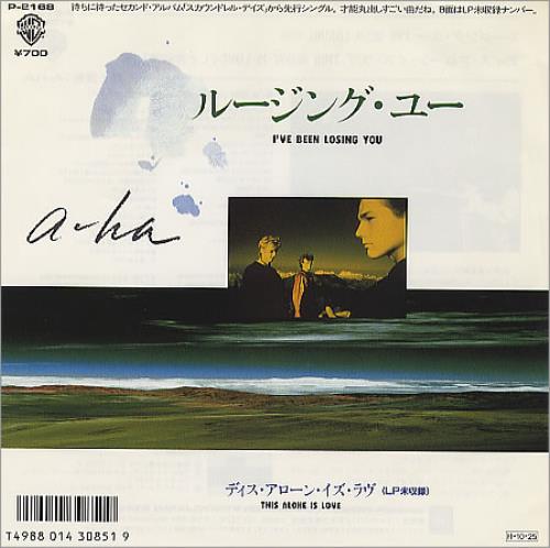 A-Ha I've Been Losing You - Mint 7" vinyl single (7 inch record / 45) Japanese AHA07IV354267