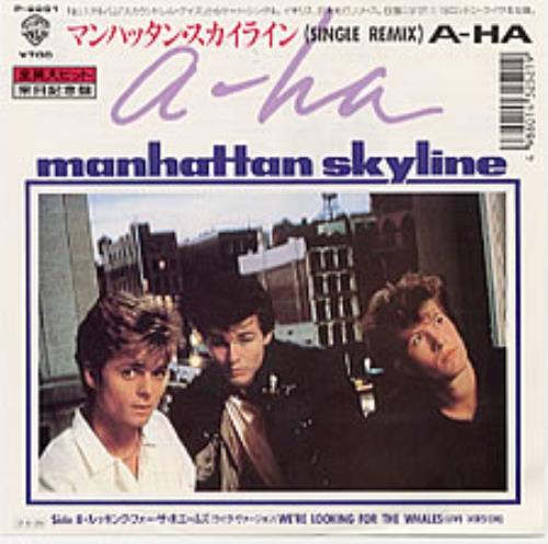 A-Ha Manhattan Skyline 7" vinyl single (7 inch record / 45) Japanese AHA07MA213760