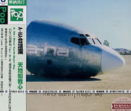 A-Ha Minor Earth Major Sky CD album (CDLP) Taiwanese AHACDMI234740