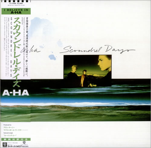 A-Ha Scoundrel Days vinyl LP album (LP record) Japanese AHALPSC149128