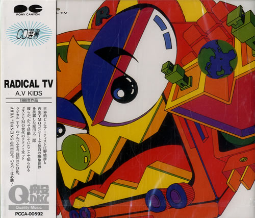A.V. Kids Radical TV CD single (CD5 / 5") Japanese A46C5RA546973