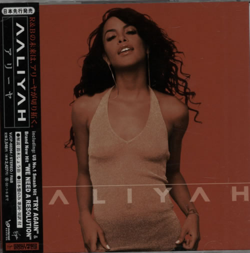 Aaliyah Aaliyah CD album (CDLP) Japanese AALCDAA614834