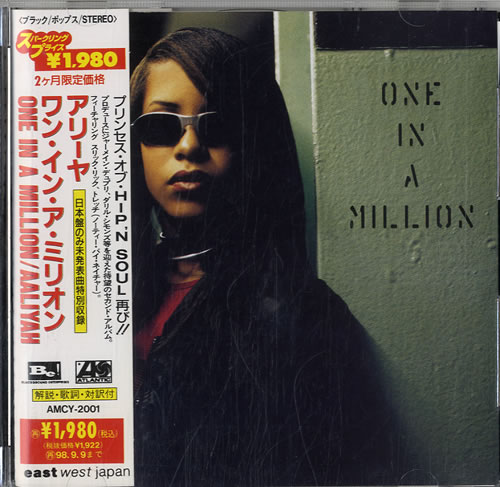 Aaliyah One In A Million CD album (CDLP) Japanese AALCDON614833