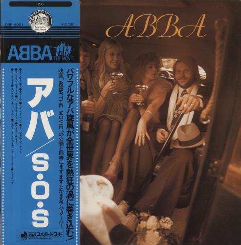 Abba Abba - 'Owl' Obi vinyl LP album (LP record) Japanese ABBLPAB227889