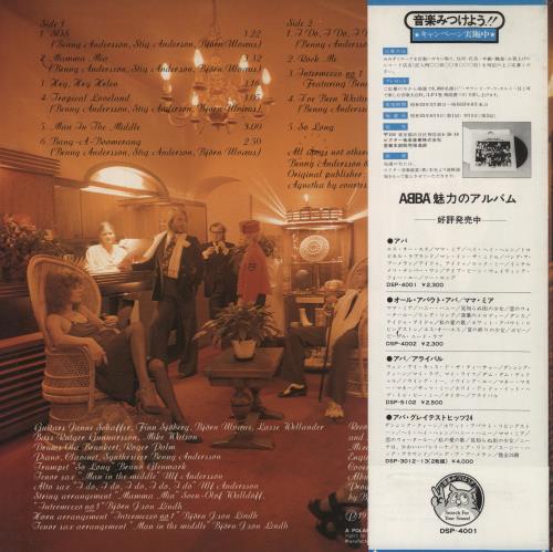 Abba Abba - 'Owl' Obi vinyl LP album (LP record) Japanese ABBLPAB227889