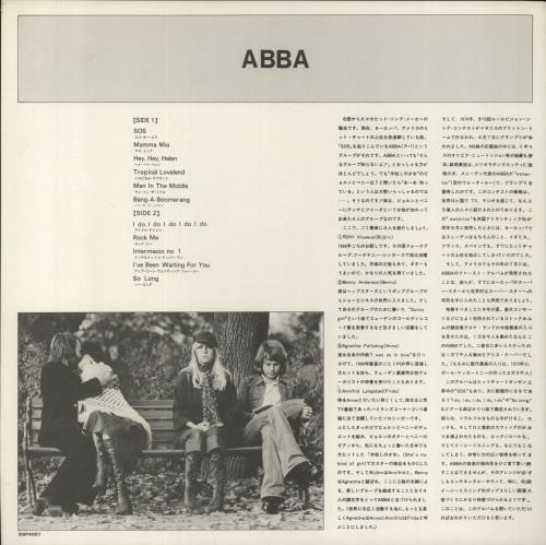 Abba Abba - 'Owl' Obi vinyl LP album (LP record) Japanese ABBLPAB227889