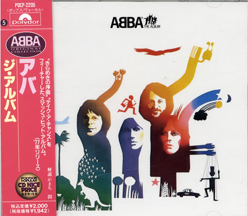 Abba ABBA The Album CD album (CDLP) Japanese ABBCDAB71619