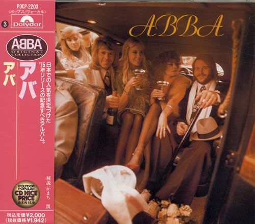 Abba Abba CD album (CDLP) Japanese ABBCDAB552567