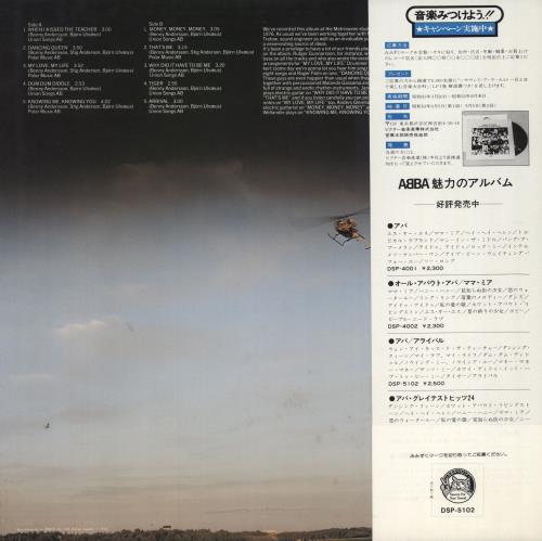 Abba Arrival - Owl Obi vinyl LP album (LP record) Japanese ABBLPAR42638