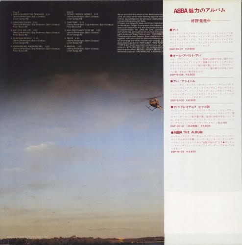 Abba Arrival - Red Obi + Laminate vinyl LP album (LP record) Japanese ABBLPAR821655