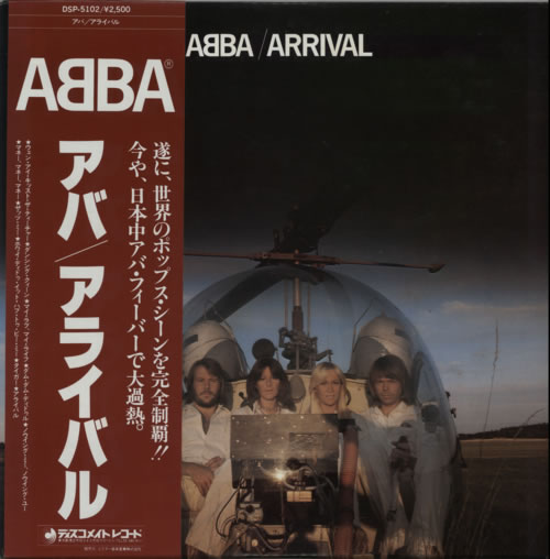 Abba Arrival vinyl LP album (LP record) Japanese ABBLPAR231005
