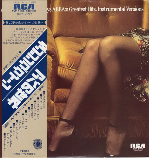 Abba Arthur Greenslade Plays ABBA's Greatest Hits vinyl LP album (LP record) Japanese ABBLPAR555276