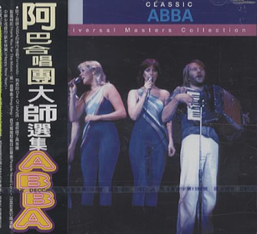 Abba Classic ABBA CD album (CDLP) Taiwanese ABBCDCL345619