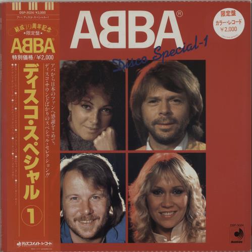 Abba Disco Special - Complete Set + Obis 4-LP vinyl album set (4 records) Japanese ABB4LDI227147