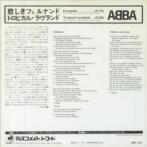 Abba Fernando 7" vinyl single (7 inch record / 45) Japanese ABB07FE246096