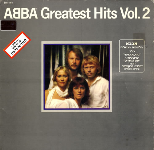 Abba Greatest Hits Vol. 2 vinyl LP album (LP record) Israeli ABBLPGR556436