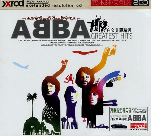 Abba Greatest Hits 2 CD album set (Double CD) Hong Kong ABB2CGR556516