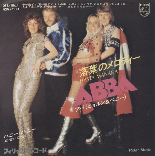 Abba Hasta Manana 7" vinyl single (7 inch record / 45) Japanese ABB07HA126207