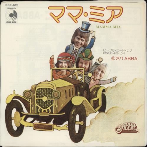 Abba Mamma Mia 7" vinyl single (7 inch record / 45) Japanese ABB07MA133738