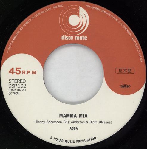 Abba Mamma Mia 7" vinyl single (7 inch record / 45) Japanese ABB07MA133738