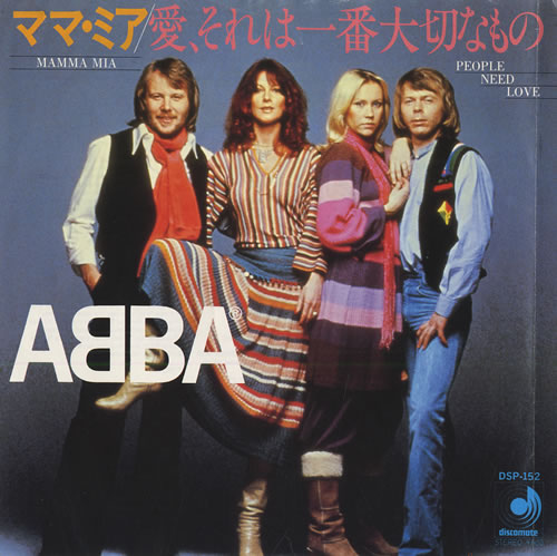 Abba Mamma Mia 7" vinyl single (7 inch record / 45) Japanese ABB07MA444486