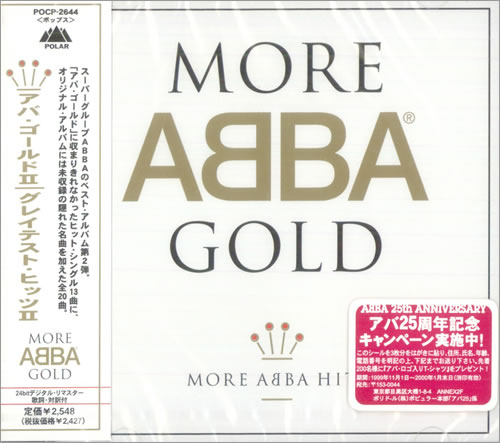 Abba More Abba Gold CD album (CDLP) Japanese ABBCDMO322405