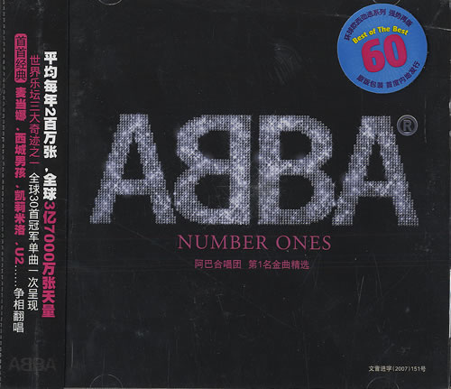 Abba Number Ones 2 CD album set (Double CD) Chinese ABB2CNU486904