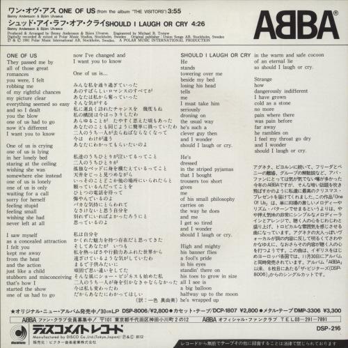 Abba One Of Us 7" vinyl single (7 inch record / 45) Japanese ABB07ON43978