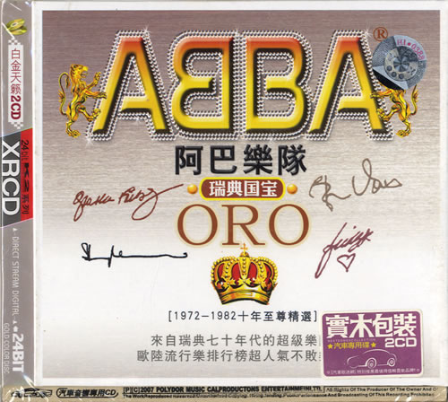 Abba Oro 2 CD album set (Double CD) Hong Kong ABB2COR556519