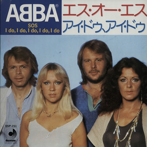 Abba S.O.S. 7" vinyl single (7 inch record / 45) Japanese ABB07SO222826