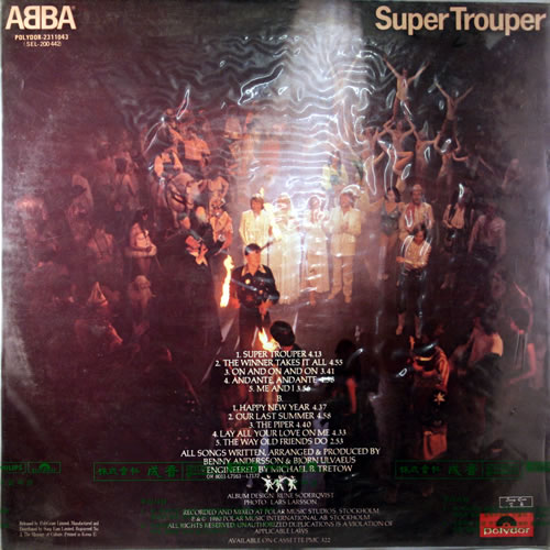 Abba Super Trouper vinyl LP album (LP record) Korean ABBLPSU555374