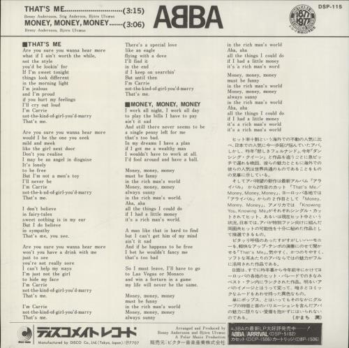 Abba That's Me 7" vinyl single (7 inch record / 45) Japanese ABB07TH78951