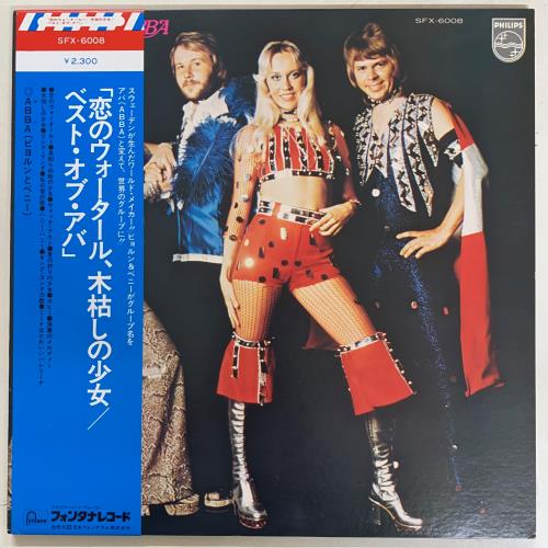 Abba The Best Of Abba + Obi vinyl LP album (LP record) Japanese ABBLPTH261719