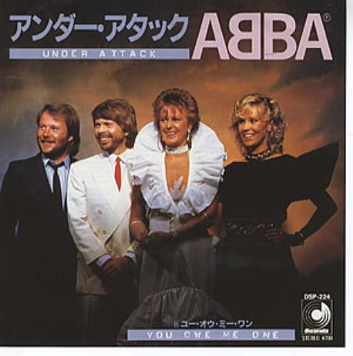 Abba Under Attack 7" vinyl single (7 inch record / 45) Japanese ABB07UN144767