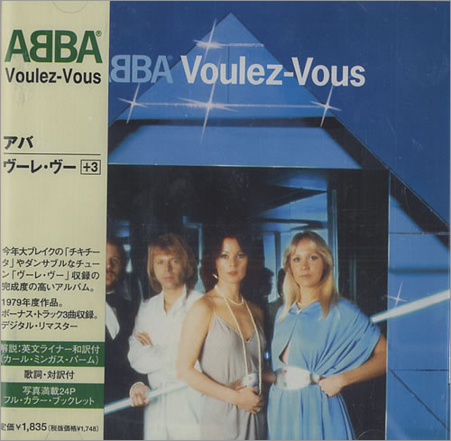 Abba Voulez-Vous CD album (CDLP) Japanese ABBCDVO184199