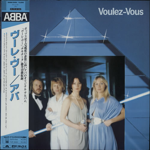Abba Voulez-Vous vinyl LP album (LP record) Japanese ABBLPVO569770