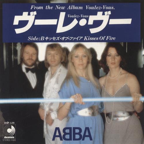 ABBA アルバム7枚セット 音楽のある風景 公式通販サイト》：ABBA ザ・コレクション