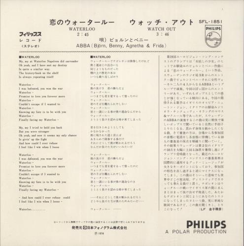 Abba Waterloo + Flyer 7" vinyl single (7 inch record / 45) Japanese ABB07WA865629