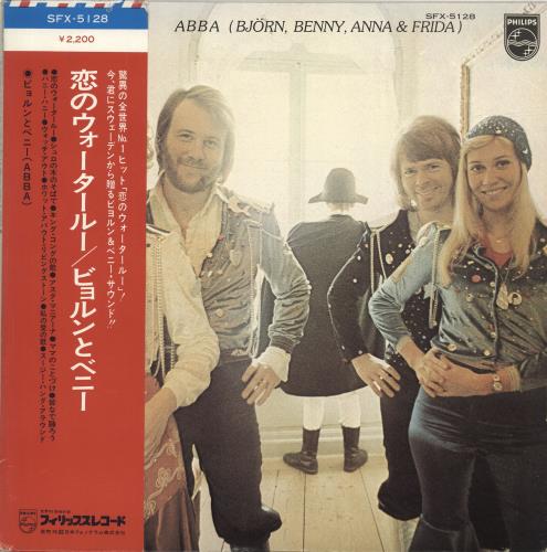 Abba Waterloo vinyl LP album (LP record) Japanese ABBLPWA122707