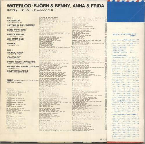 Abba Waterloo vinyl LP album (LP record) Japanese ABBLPWA122707