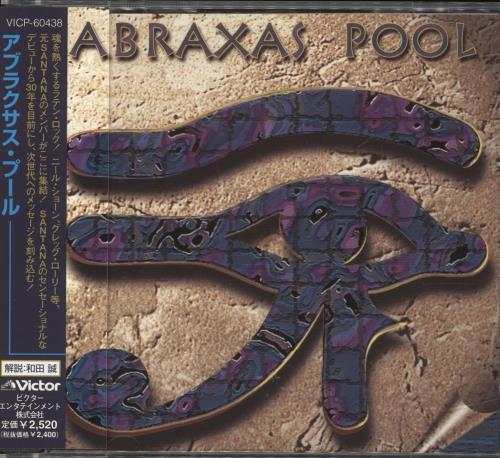 Abraxas Pool Abraxas Pool CD album (CDLP) Japanese 0BRCDAB729330